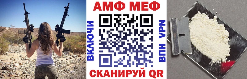 купить закладку  Белоусово  Амфетамин 97% 
