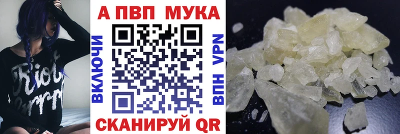 купить наркоту  Белоусово  Alpha-PVP СК 