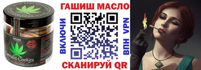 где купить наркотик  Белоусово  Еда ТГК марихуана 