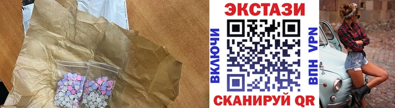 ЭКСТАЗИ 99% купить цена Белоусово