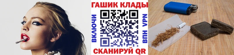 ГАШ Cannabis  где купить наркоту  Белоусово 