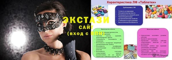 трава Мегион