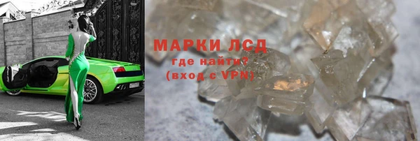 соль курить ск Медногорск