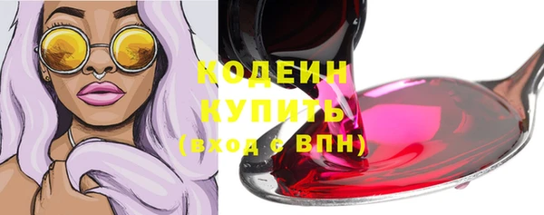 синтетический гашиш Михайловск