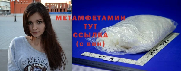 соль курить ск Медногорск