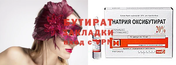 трава Мегион