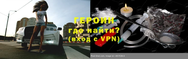 соль курить ск Медногорск