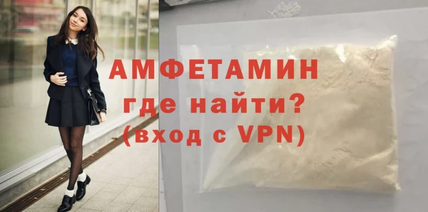 мефедрон VHQ Балахна