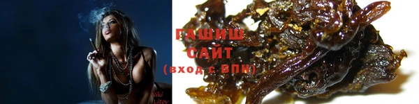 соль курить ск Медногорск