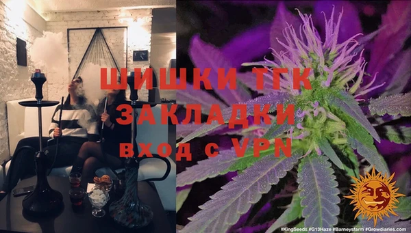 MDMA Premium VHQ Балабаново