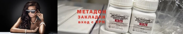 мефедрон VHQ Балахна