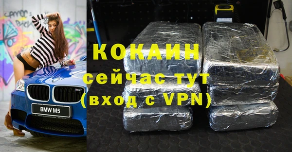 меф VHQ Анива