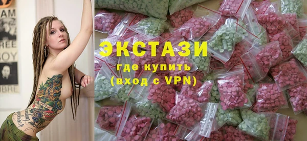 ГАЛЛЮЦИНОГЕННЫЕ ГРИБЫ Михайлов