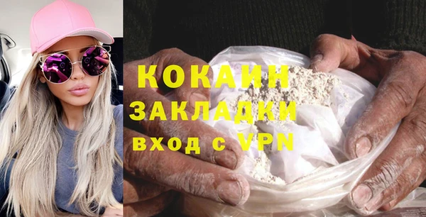 MDMA Premium VHQ Балабаново