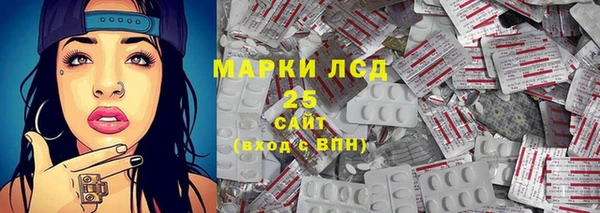 трава Мегион