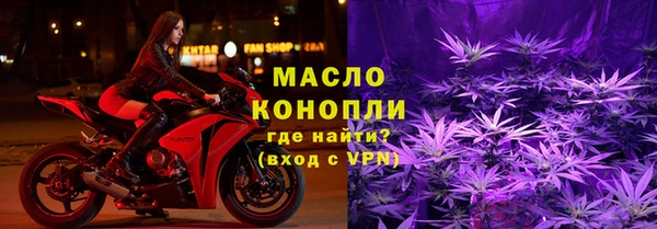 трава Мегион