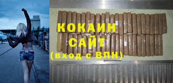 соль курить ск Медногорск