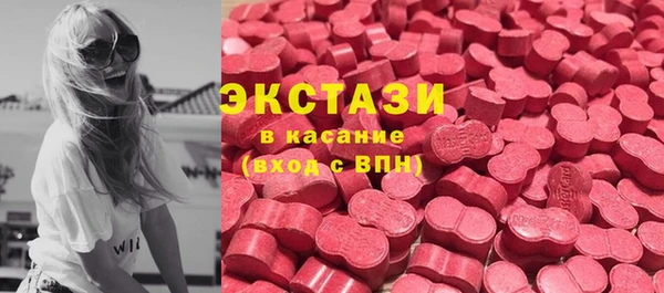 кокаин VHQ Ахтубинск