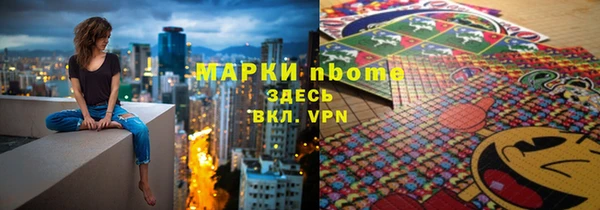 ешки Апатиты