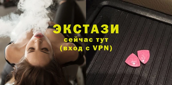 не бодяженный Аша