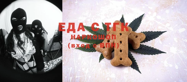 MDMA Premium VHQ Балабаново