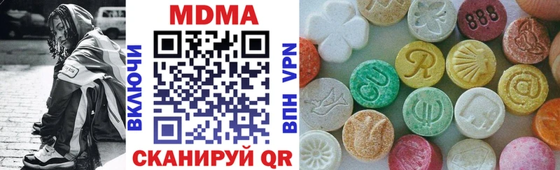 MDMA молли  закладки  Белоусово 