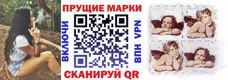 Марки 25I-NBOMe 1,8мг  Белоусово 