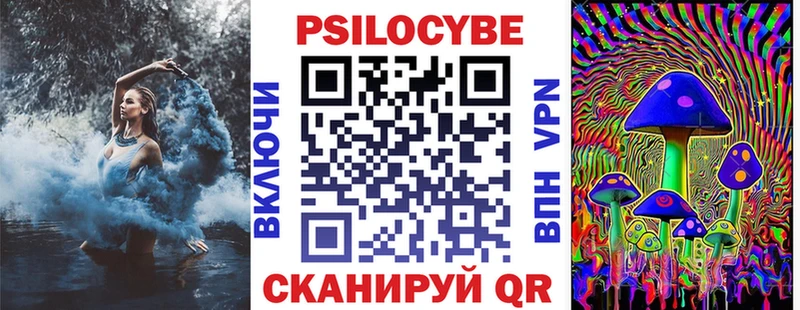Псилоцибиновые грибы прущие грибы  купить наркотики сайты  Белоусово 